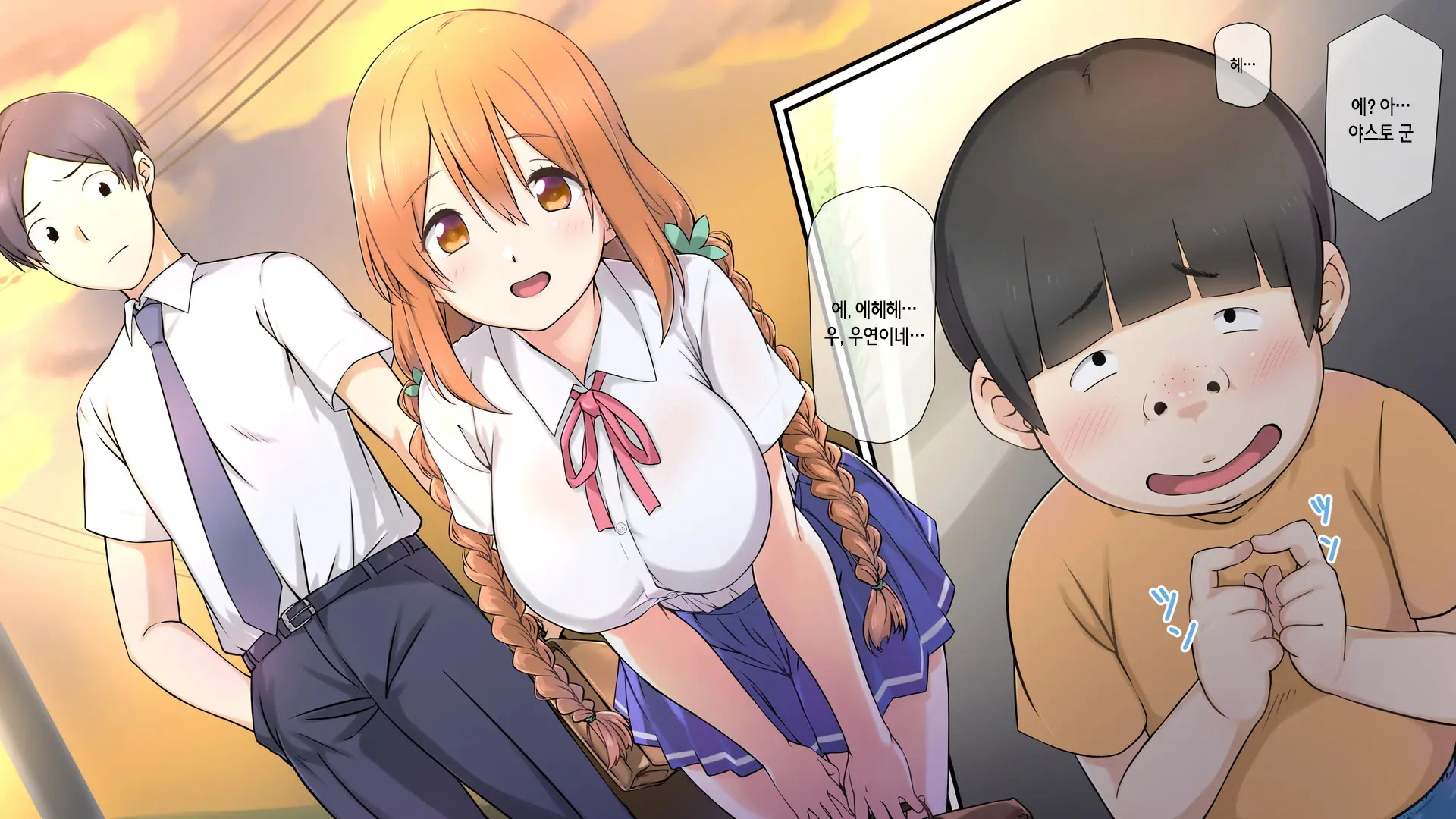Seichishiki 0 No Kanojo Wa Erogaki No Seieki Benjo | 성지식 0인 여친은 에로꼬맹이의 정액변기